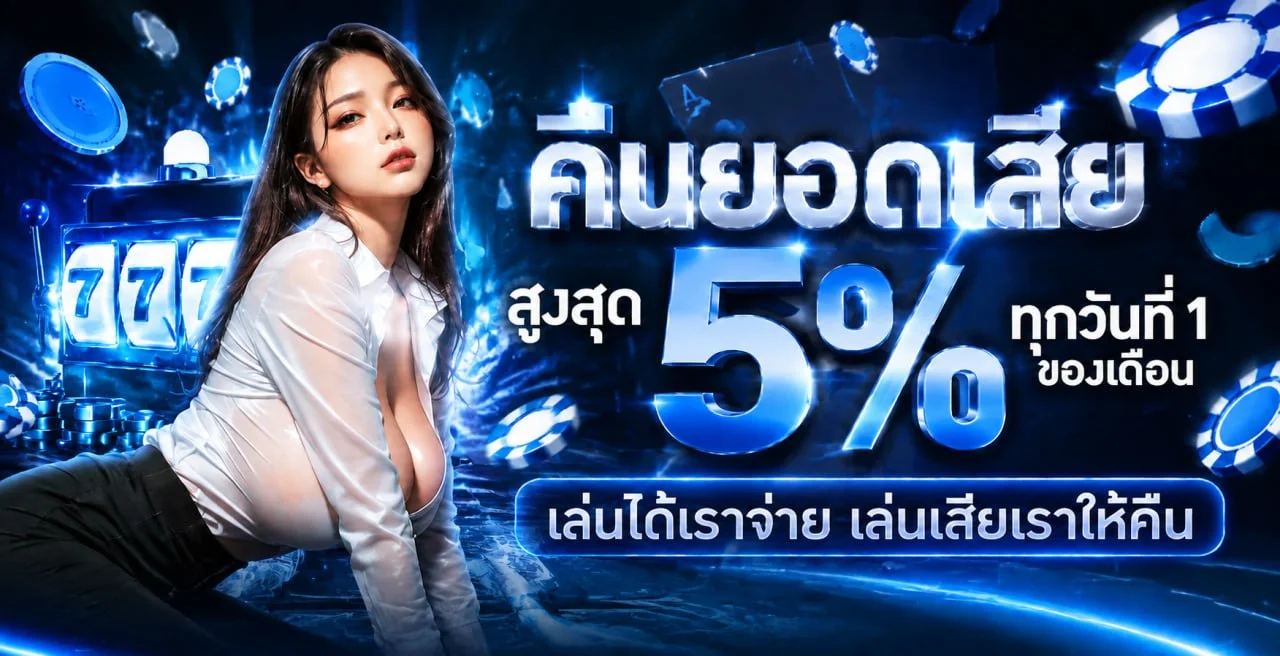 SBOBET ทางเข้าเว็บตรง สมัคร เล่นครบในที่เดียว