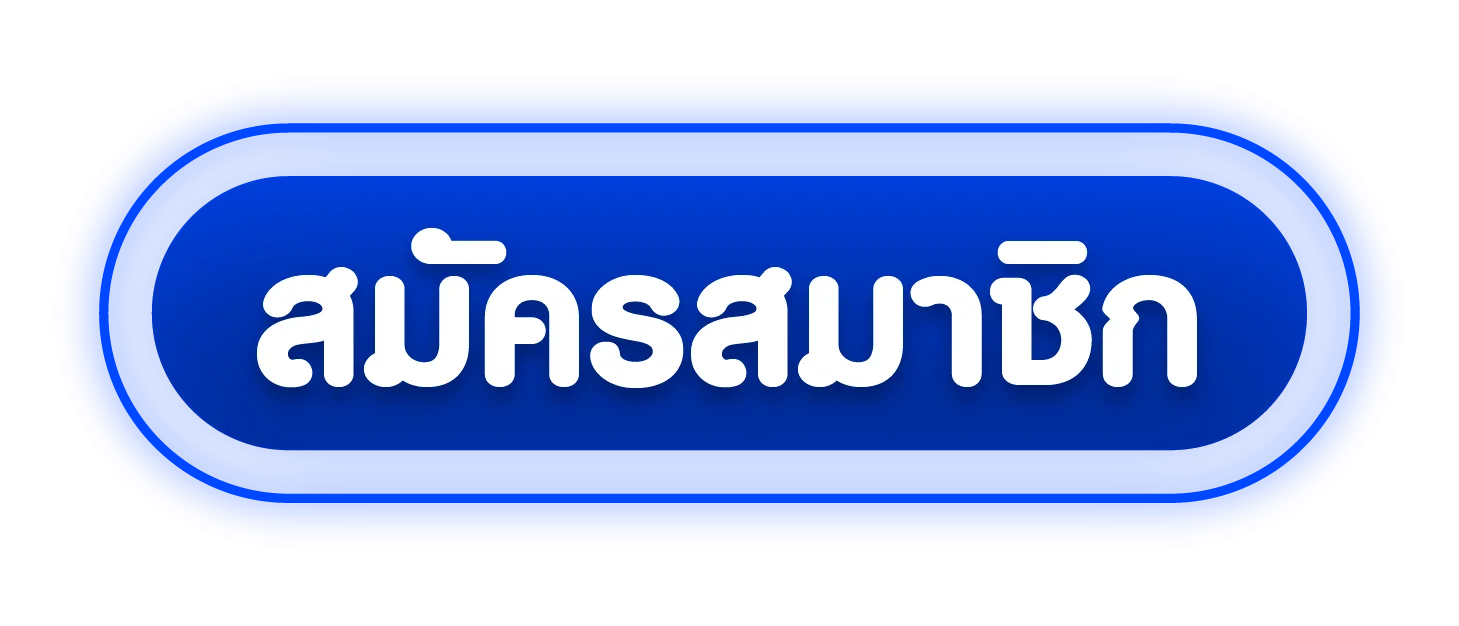ปุ่มทางเข้า SBOBET สำหรับสมาชิกบน sbobetm.asia